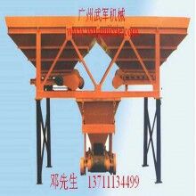 配料機(jī) 混凝土配料機(jī) 自動配料機(jī)