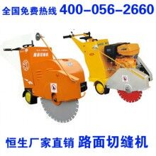 路面切縫機混凝土路面切割機