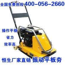 振動平板夯夯實機械汽油平板夯