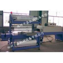 全自動(dòng)防水卷材包裝機(jī)