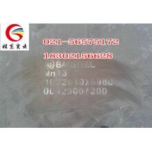 供應Mn13耐磨鋼板，可切割零售