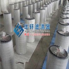 噴砂噴臺(tái)噴塑機(jī)顆?；厥粘龎m濾芯