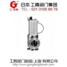 進口常閉型氣動真空擋板閥