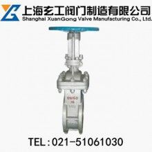 LXLZ71Y兩相流對(duì)夾式排渣閘閥