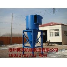 旋風除塵器報價設(shè)計英杰機械