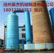 脫硫除塵器報價英杰機械