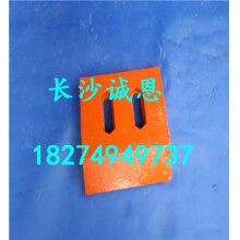 攪拌機易損配件，仕高瑪攪拌機刮板*方形襯板*梯形襯板