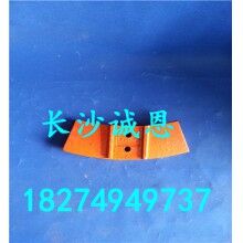 供應攪拌機易損件，中聯(lián)JS2000型攪拌機配件，攪拌機小側葉