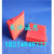 直銷工程機械攪拌機配件，中聯(lián)HZSE150型攪拌機輸送帶刮沙板