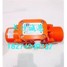 專業(yè)生產(chǎn)混凝土攪拌機配件，仕高瑪MAW1500型攪拌機振動器