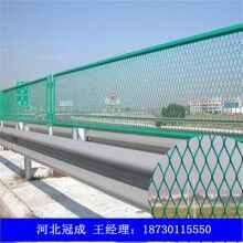 供應(yīng)公路護(hù)欄網(wǎng)廠家價(jià)格