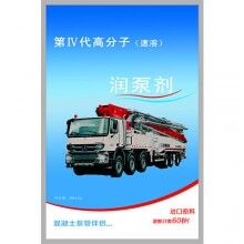 潤管劑廠家_超低價直銷RG-H高分子環(huán)保型潤管劑－免費(fèi)試用！全國包郵！