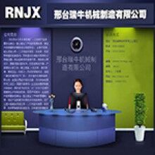 供應二次構(gòu)造柱專用泵 混凝土輸送泵設(shè)備