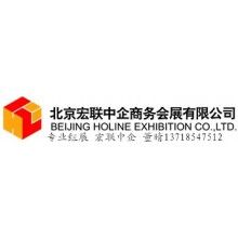 2016年泰國(guó)混凝土專業(yè)展