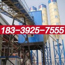 略陽縣75攪拌站品牌